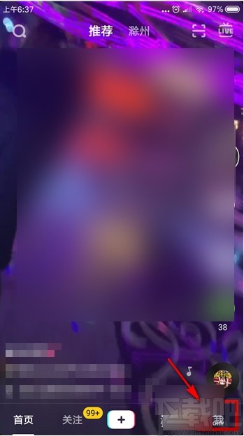 抖音短視頻APP設置頭像掛件的方法