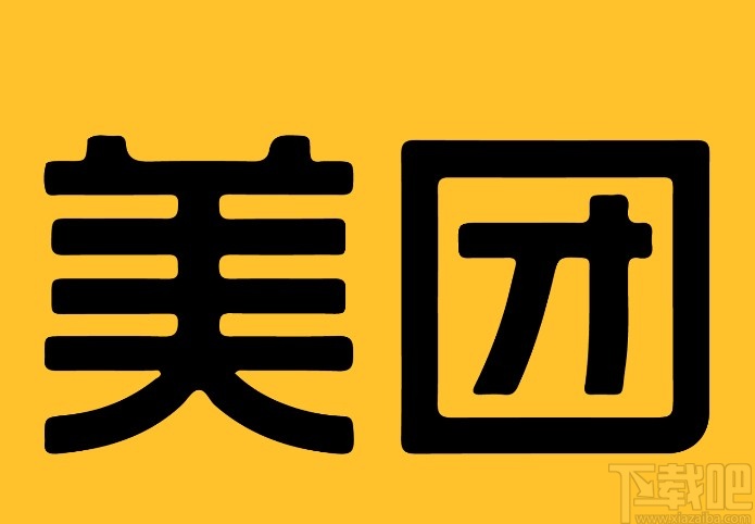 美團(tuán)APP關(guān)閉優(yōu)先使用月付功能的方法步驟