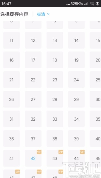優(yōu)酷視頻APP緩存視頻的方法