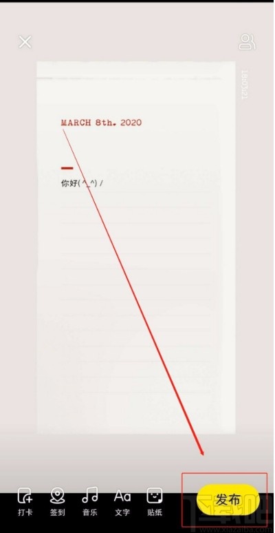 小紅書APP分享瞬間的方法