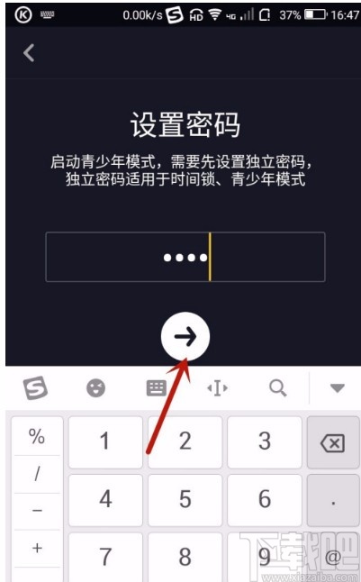 抖音短視頻APP開啟青少年模式的方法