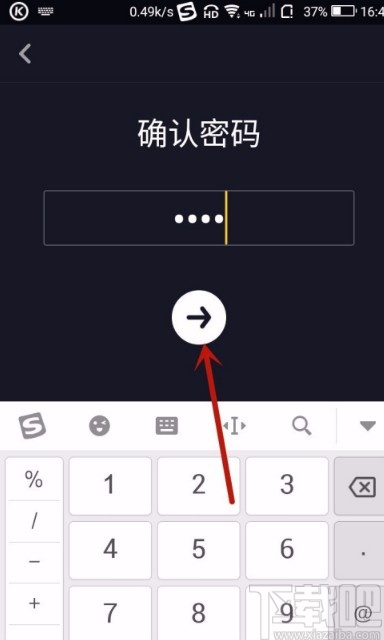 抖音短視頻APP開啟青少年模式的方法