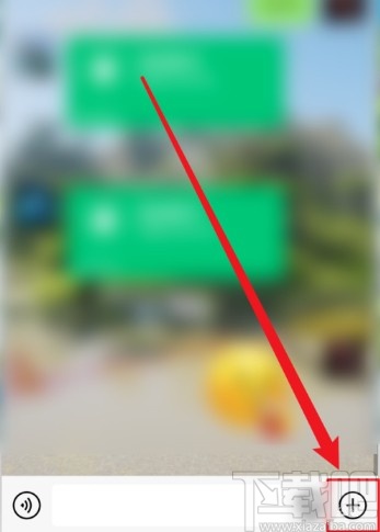 手機微信發起群收款的方法步驟