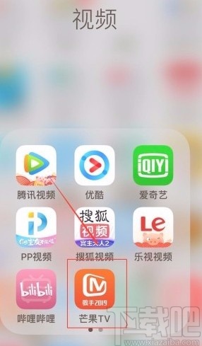 芒果tvAPP設置播放模式的方法