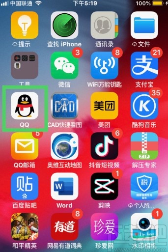 手機QQ添加全民K歌功能的方法步驟