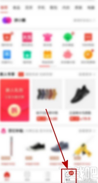 拼多多APP關閉每日精選消息的方法