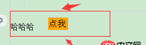 前端 - 怎樣讓scale縮小的元素不占據(jù)原來的空間?