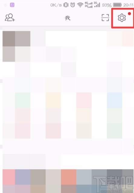 微博APP設置評論權限的方法