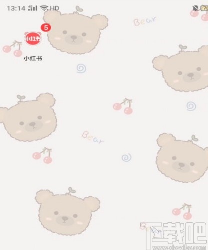 小紅書APP設(shè)置權(quán)限的方法