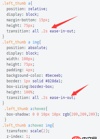 前端 - 使用兩個(gè)transtion只有一個(gè)生效？