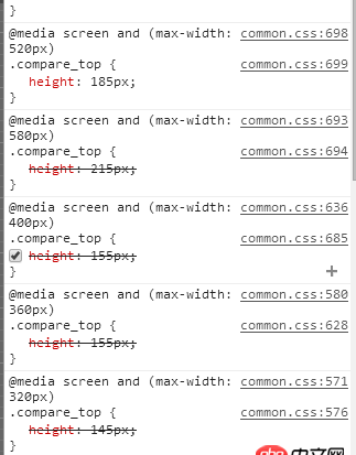 前端 - @media query 使用出現的問題？