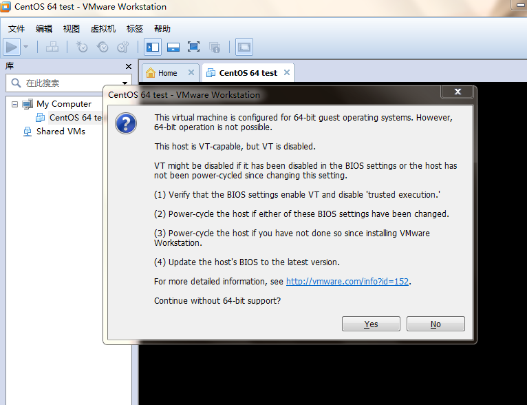 老師，我的虛擬機安裝時報錯了，請問哪里有問題？