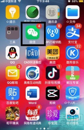 微信APP解除好友黑名單的方法步驟