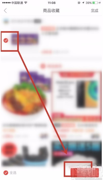 拼多多APP刪除收藏商品的方法