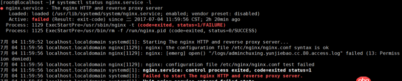 centos 7 nginx開(kāi)機(jī)自啟動(dòng)失敗，找不到原因