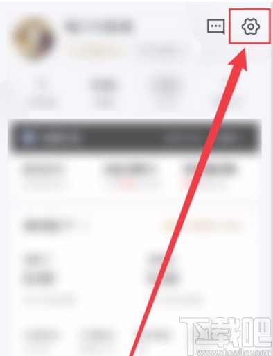 京東金融APP查看授權管理的方法