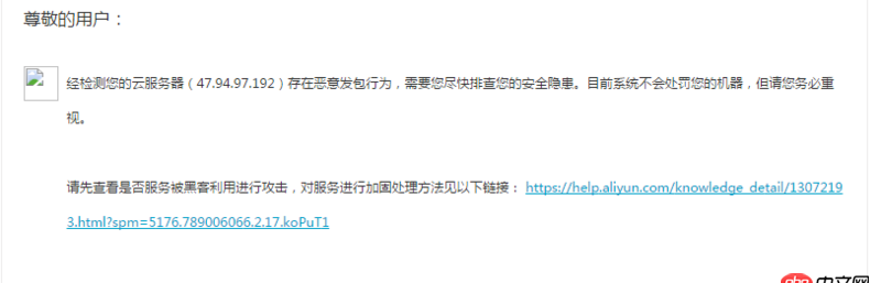 linux - 服務器遭到攻擊,如何徹底刪除未知文件