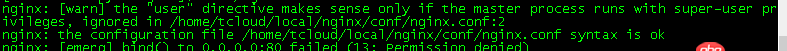 linux - nginx以非root權限啟動