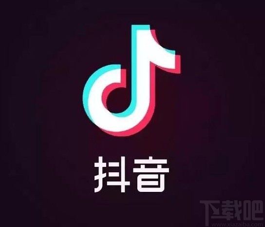 抖音短視頻APP認(rèn)證企業(yè)的方法步驟
