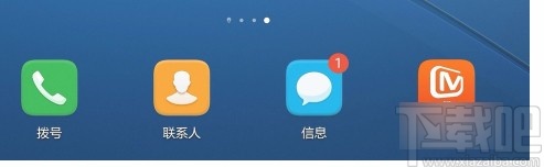 芒果tvAPP設(shè)置定時關(guān)閉播放的方法