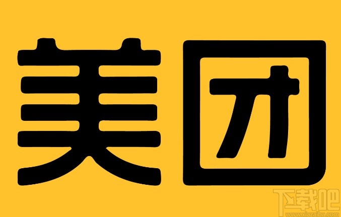 美團(tuán)APP設(shè)置到店自取的方法