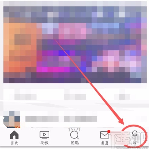 微博APP設置自動回復的方法