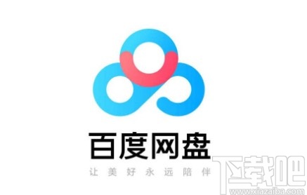 百度網盤APP恢復刪除文件的方法