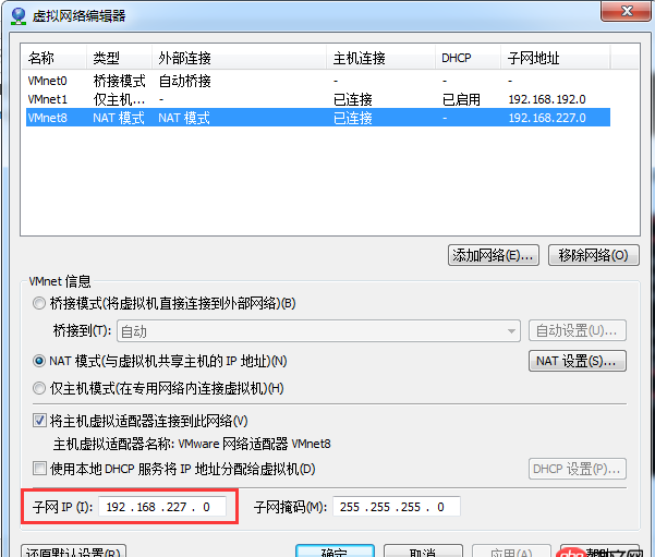 linux - 本機無法ping通虛擬機,但是虛擬機本身可以ping通本機?