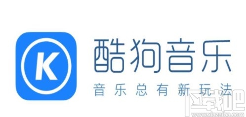 酷狗音樂APP設(shè)置手機鈴聲的方法