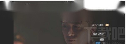 優(yōu)酷視頻APP設置視頻清晰度的方法