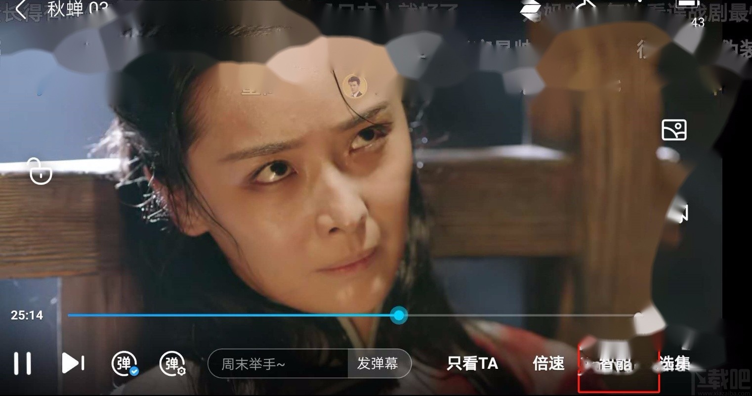 優(yōu)酷視頻APP設置視頻清晰度的方法