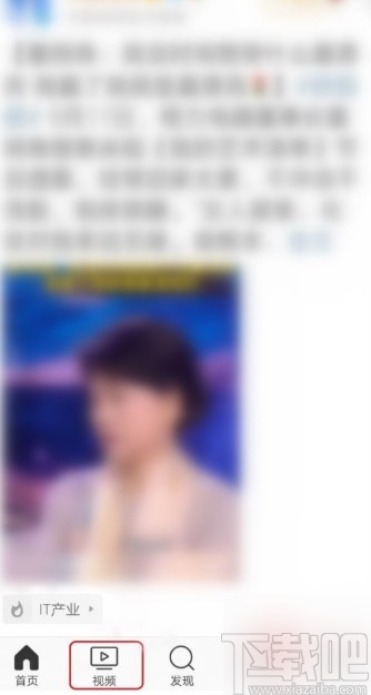 微博APP保存視頻到手機的方法步驟