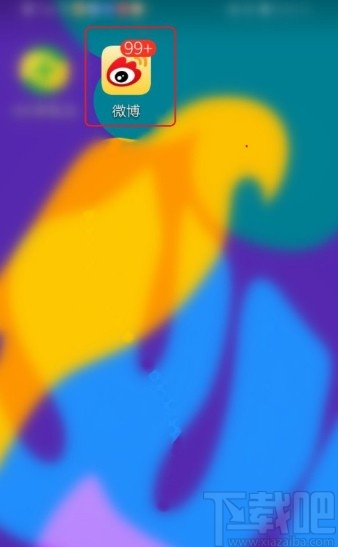 微博APP保存視頻到手機的方法步驟