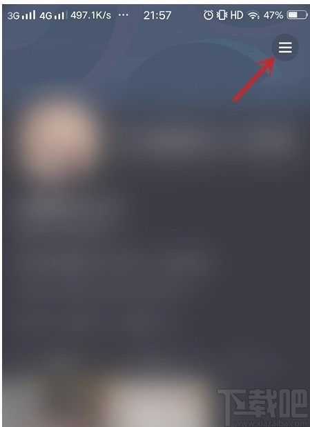 抖音短視頻APP查詢訂單的方法