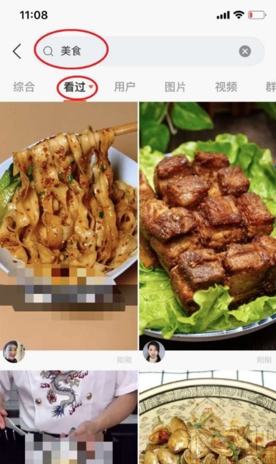 快手APP查看瀏覽歷史的方法步驟