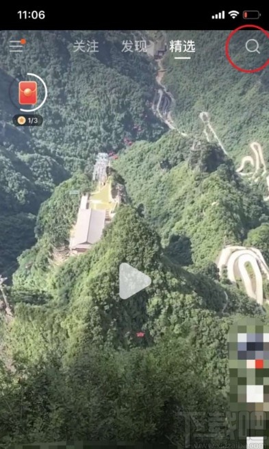 快手APP查看瀏覽歷史的方法步驟