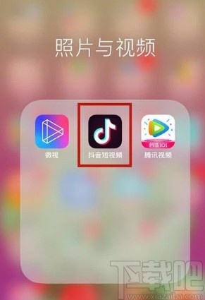 抖音短視頻APP取消關注的方法