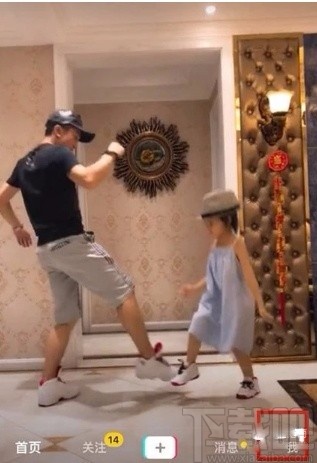 抖音短視頻APP取消關注的方法