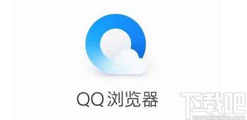 QQ瀏覽器手機版清除瀏覽數(shù)據(jù)的方法步驟