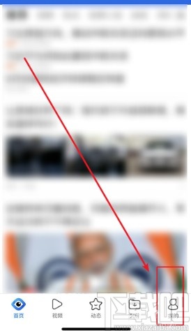 QQ瀏覽器手機版清除瀏覽數(shù)據(jù)的方法步驟