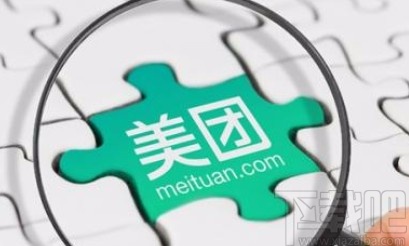 美團APP取消免密支付的方法