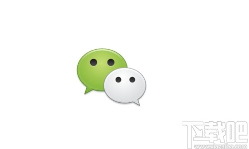 微信APP刪除表情的方法步驟