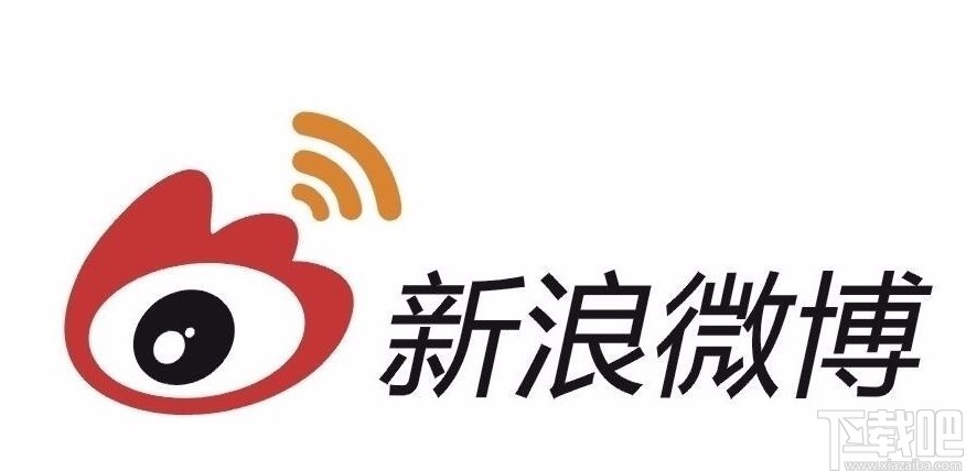 新浪微博錢包提現的方法