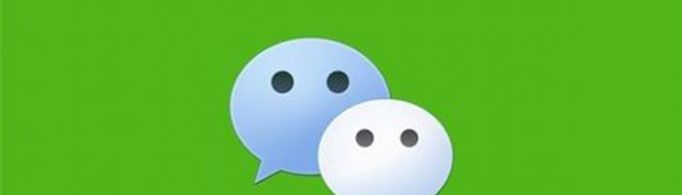 微信被盜怎么找回？