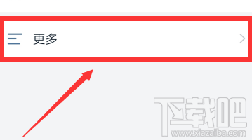 釘釘小目標(biāo)怎么刪除并停用？釘釘小目標(biāo)停用的技巧