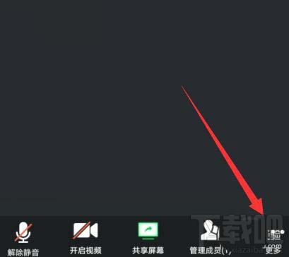 騰訊會議會議號和密碼如何隱藏？