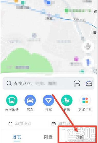 高德地圖如何喚醒小德?高德地圖開啟智能語音小德的技巧