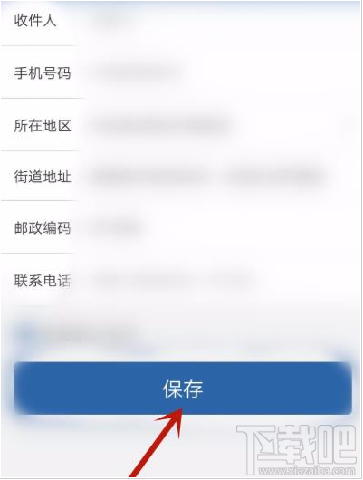 交管12123app如何辦理免檢車申領檢驗標志?
