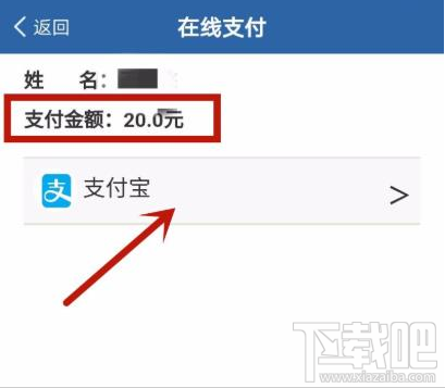 交管12123app如何辦理免檢車申領檢驗標志?